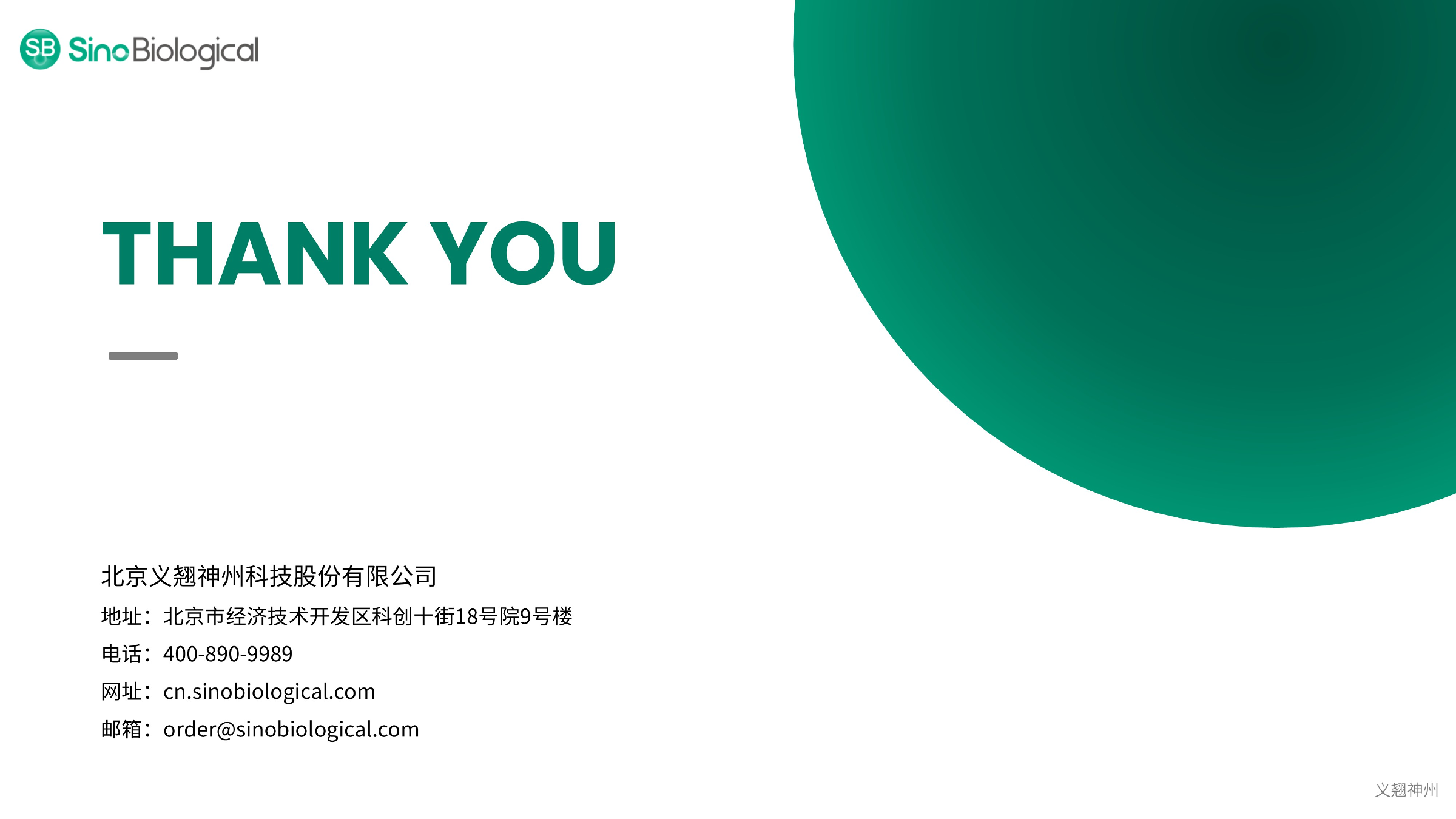 ppt