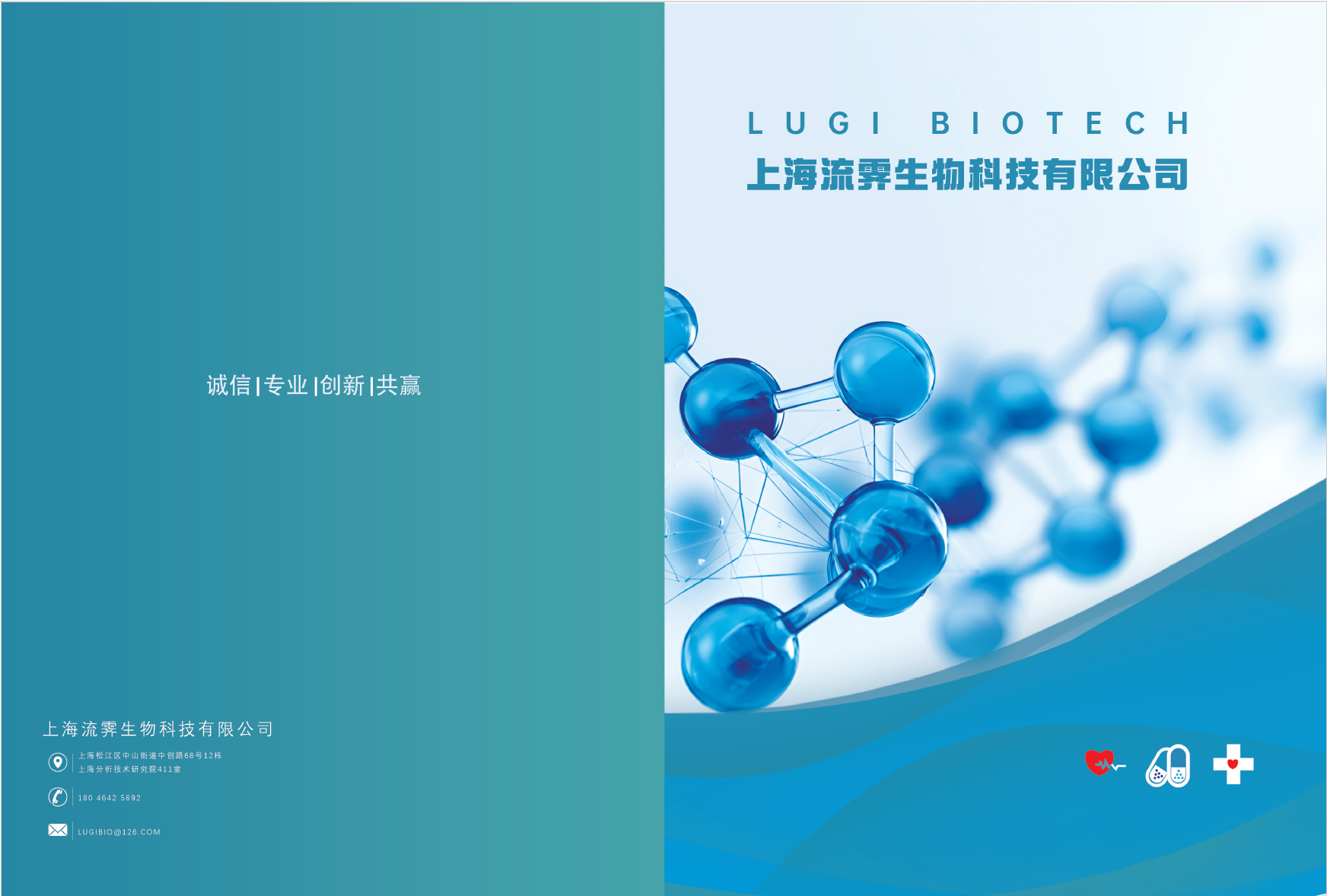 PolyHRP抗鼠/兔通用二抗(一步法/两步法)