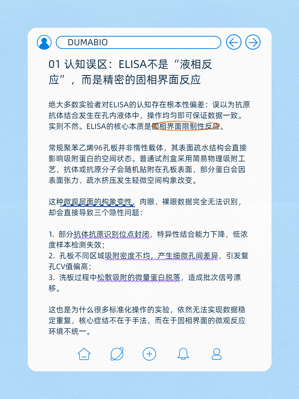 技术资料图片2