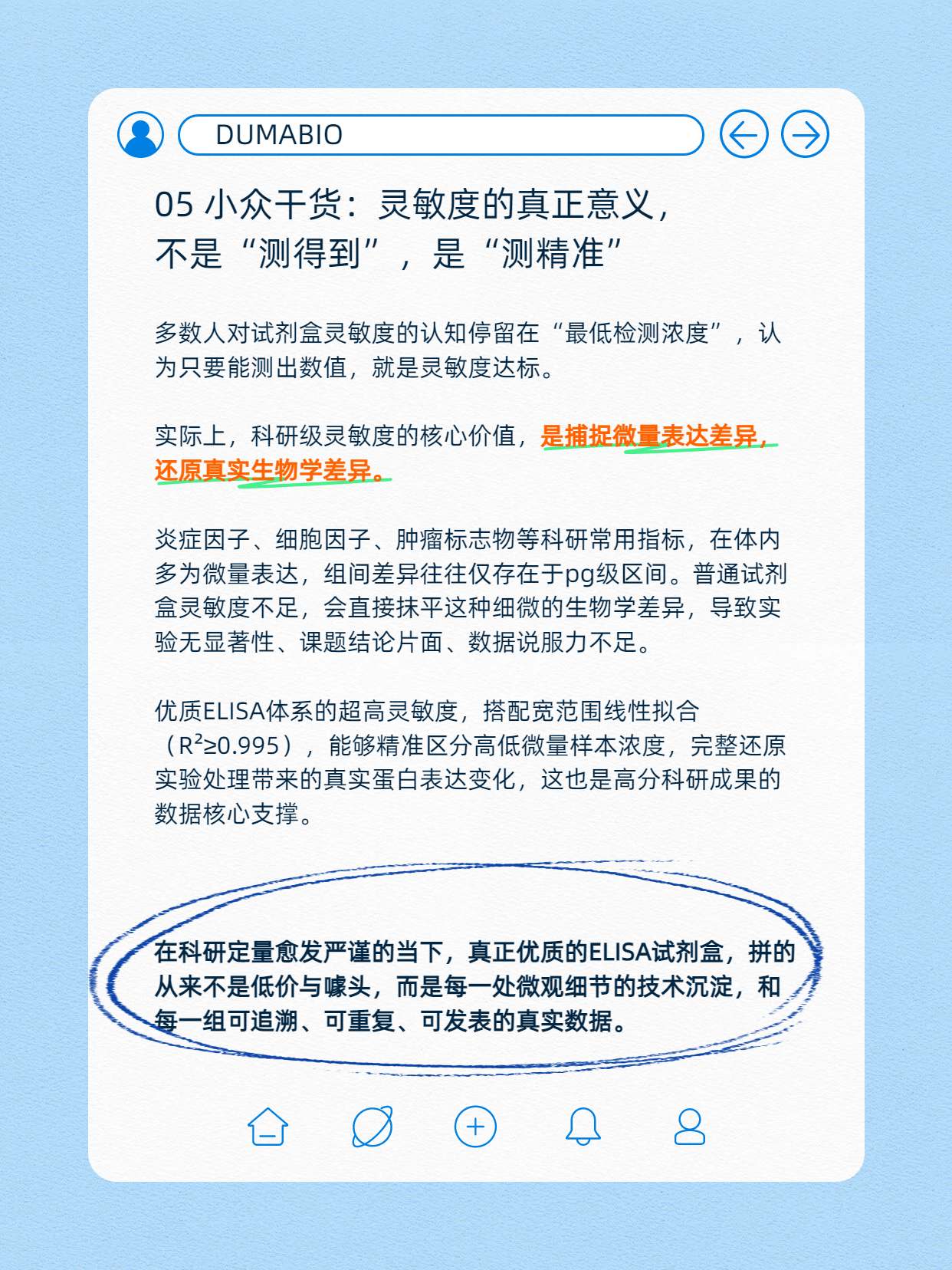 技术资料图片6