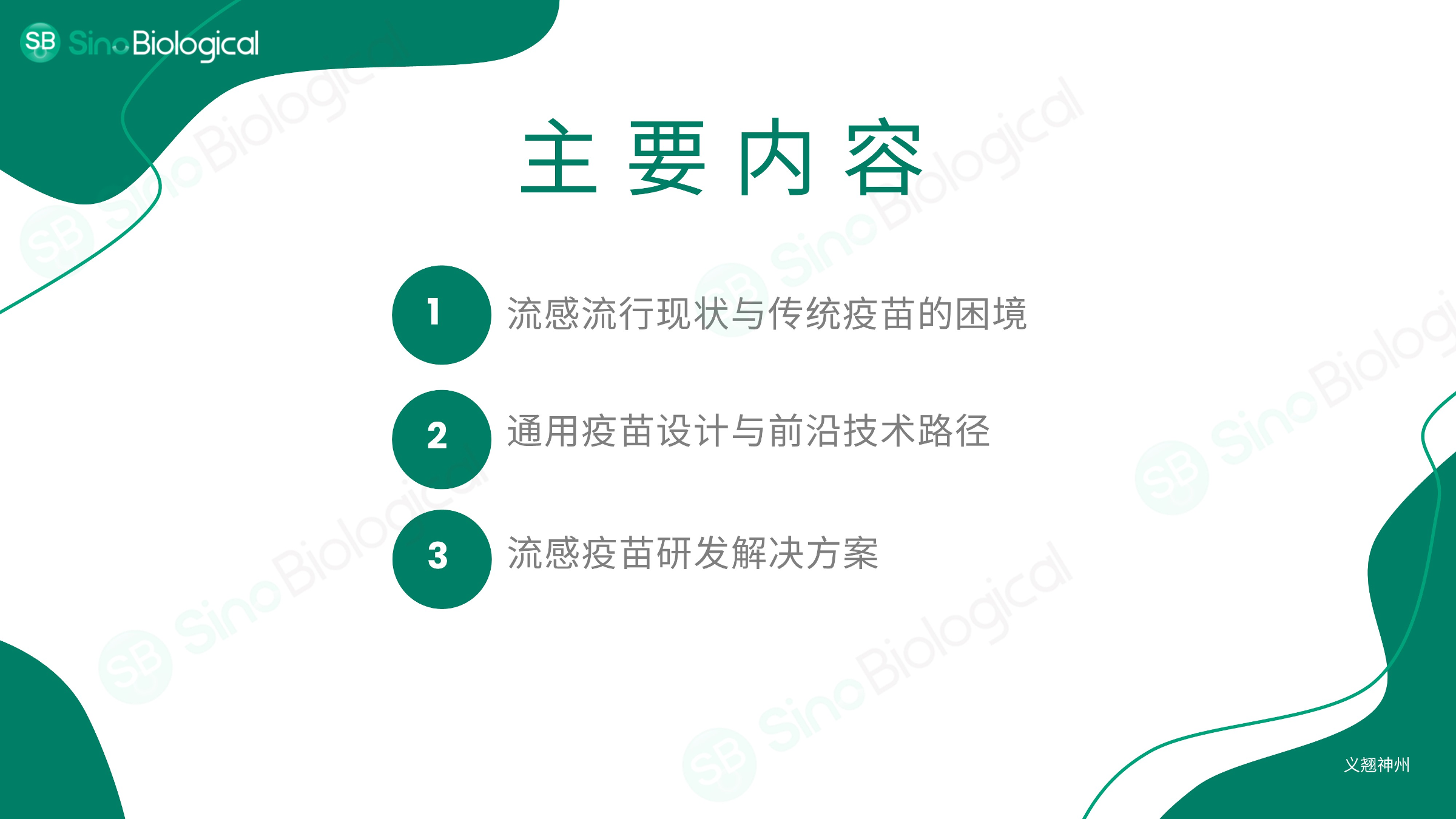 ppt