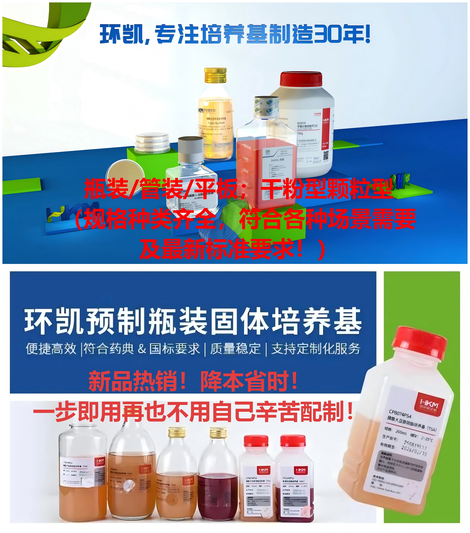 产品结尾加这个图片.png
