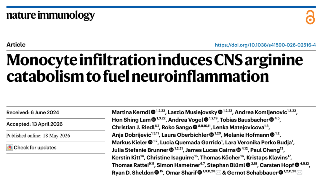Nature Immunology | 浸润性单核细胞重构中枢神经系统精氨酸代谢，驱动自身免疫性神经炎症