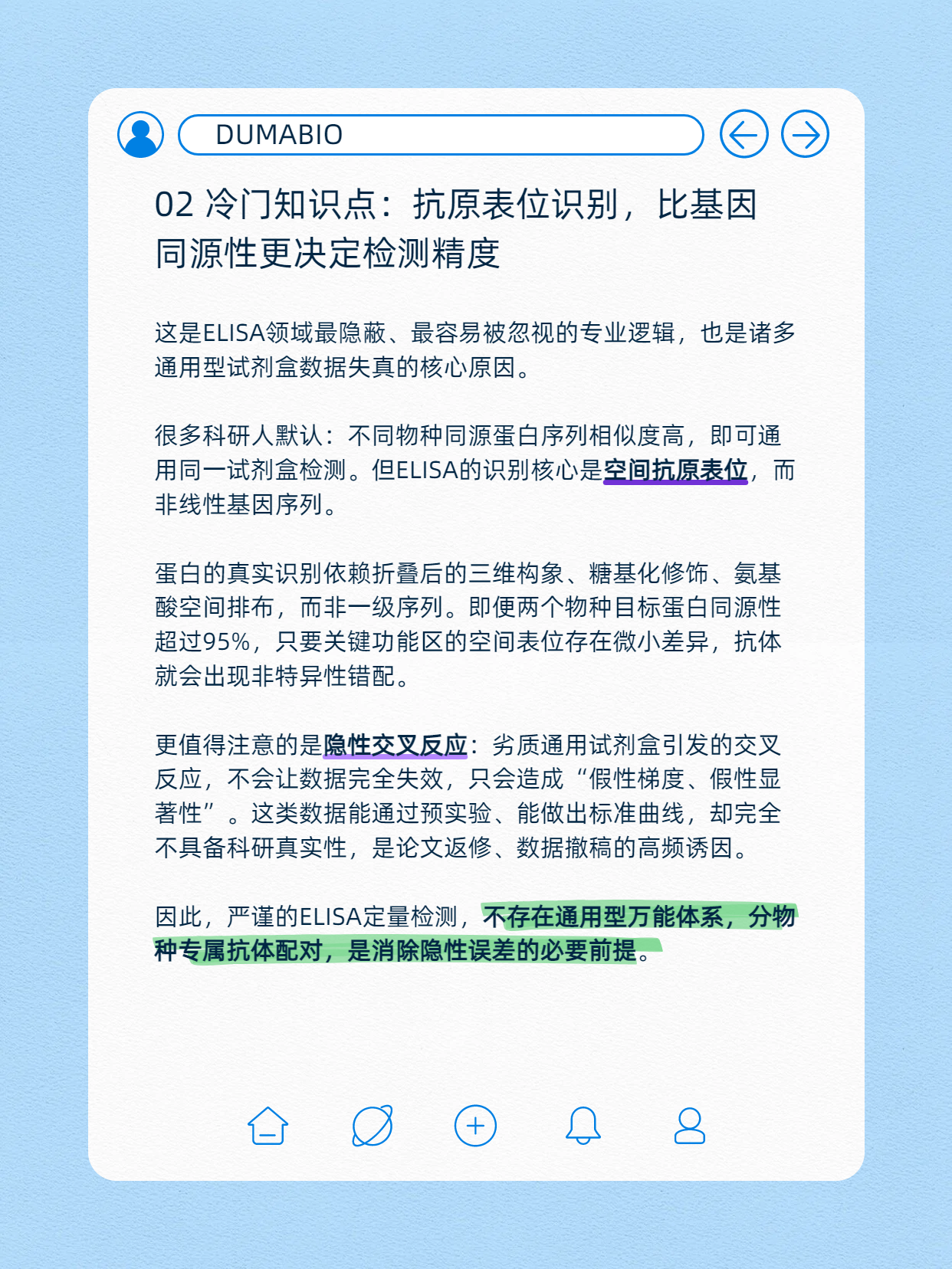 技术资料图片3