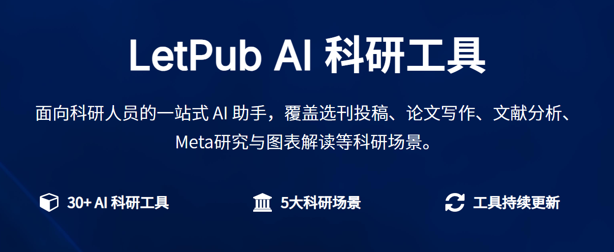 AI开始参与同行评审，未来什么样的审稿人受欢迎？
