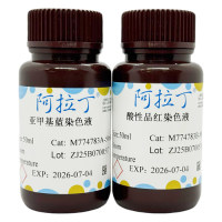 亚甲基蓝-酸性品红染色液，BioReagent, 生物染色剂, 用于显微镜，阿拉丁