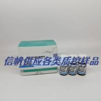 游离三碘甲状腺原氨酸(FT3)质控样品（浓度：60pmol/l）