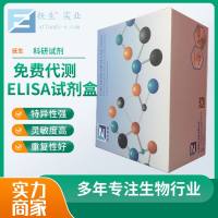 人Crk样蛋白(CRKL)ELISA试剂盒
