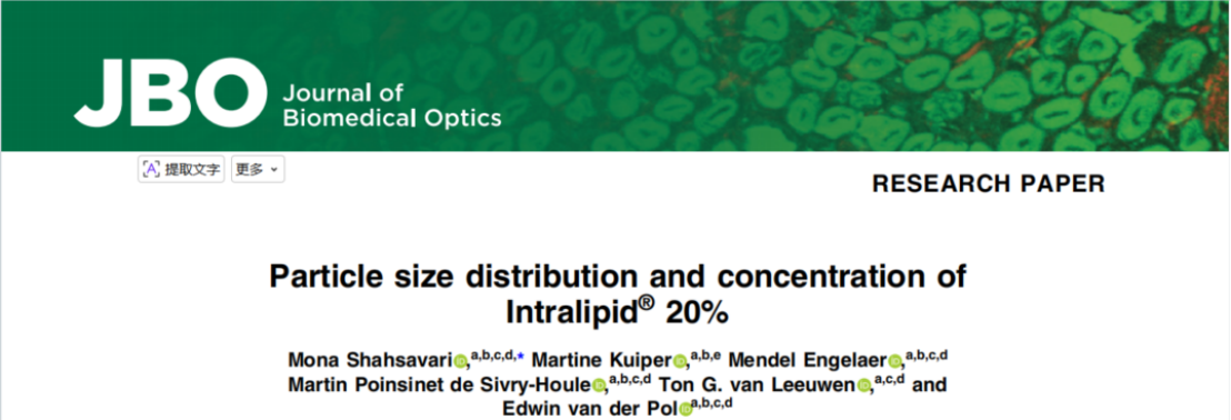 Exoplorer™ 纳米流式仪助力Intralipid® 20% 深度解析