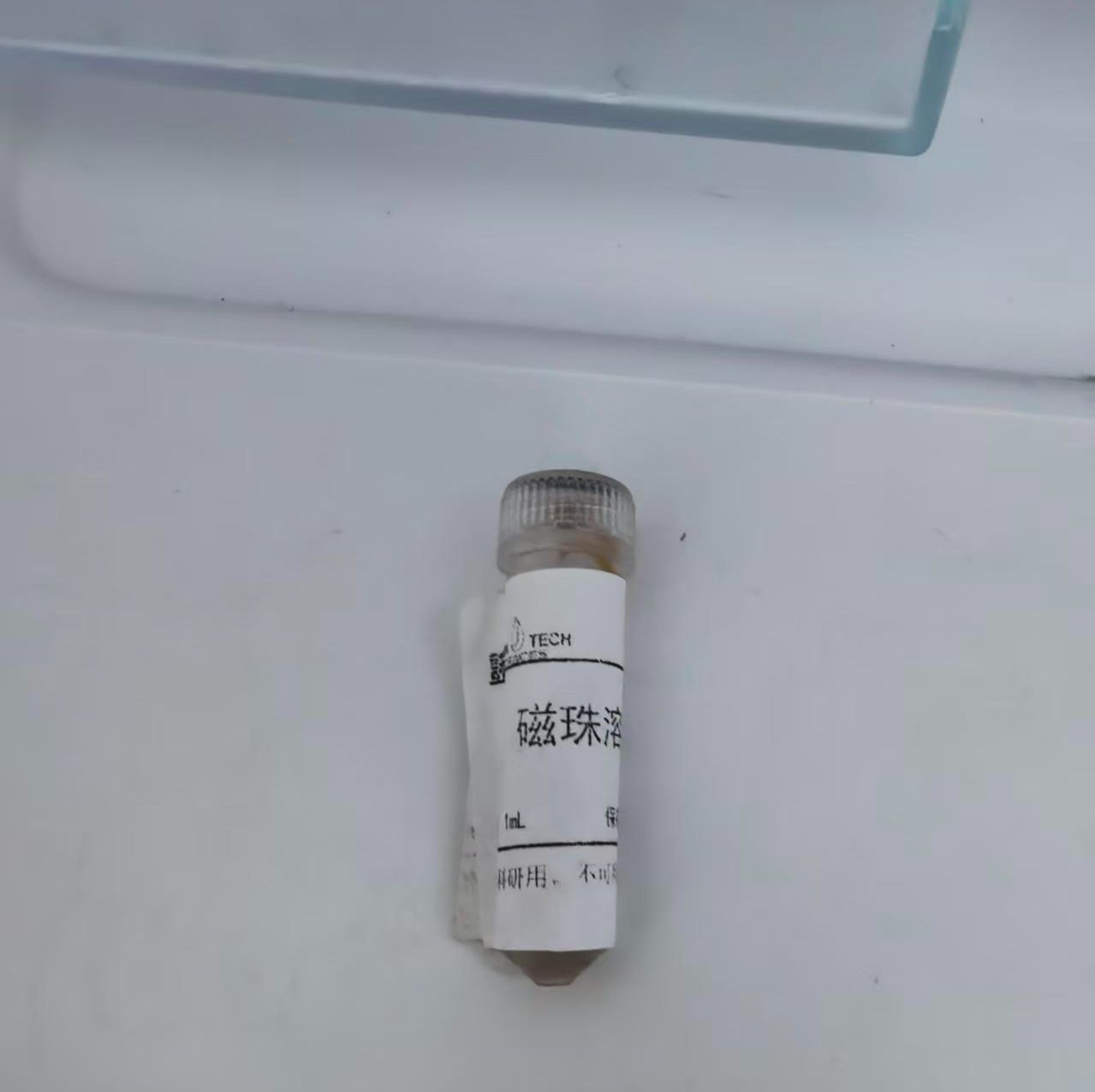 片段筛选/PCR产物纯化磁珠