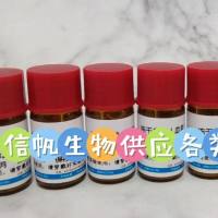 抗血浆鉴别试剂盒