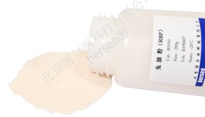 高品质兔脑粉 凝血原料 PT-APTT原料 组织凝血活酶原料供应