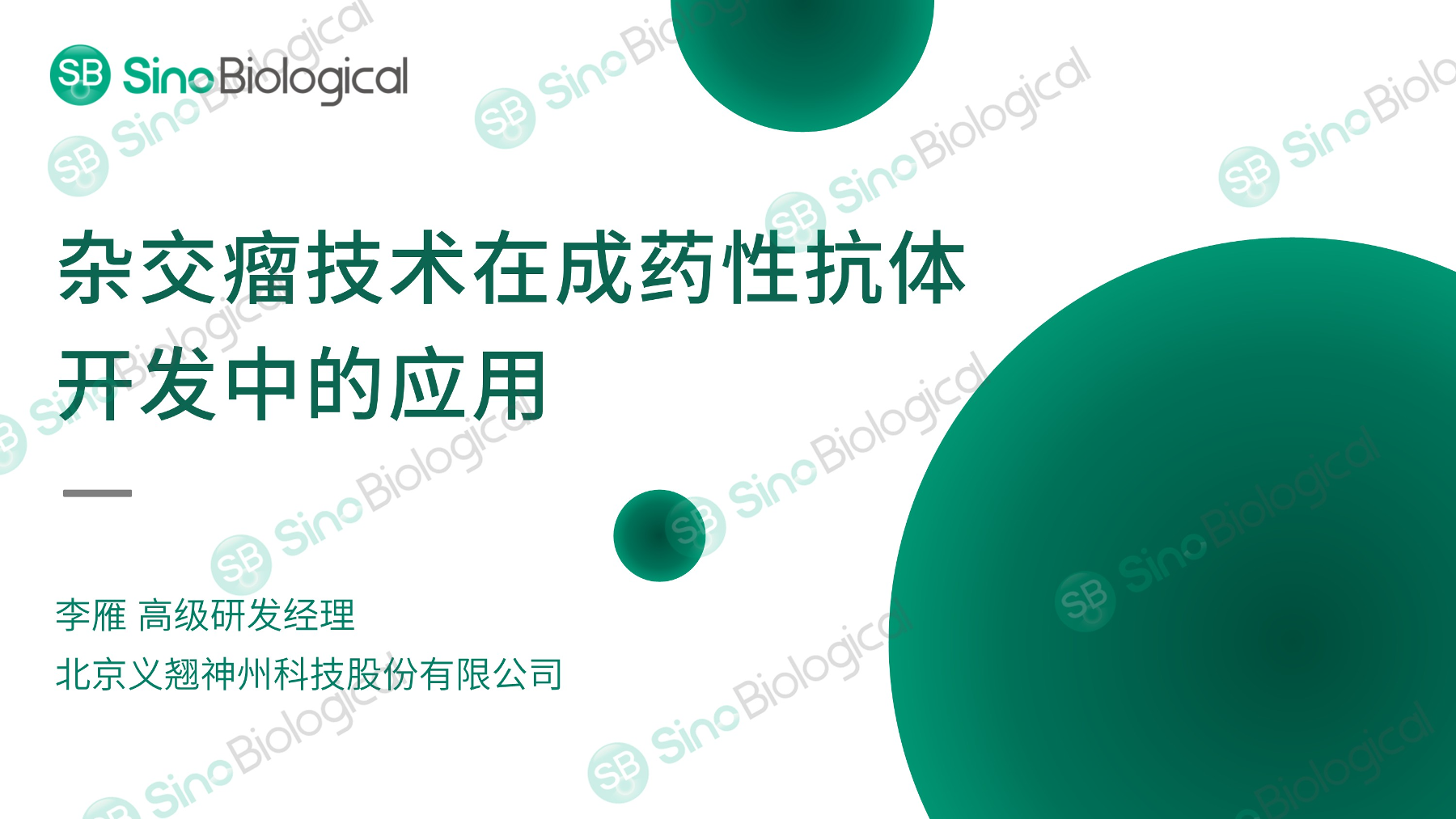 ppt