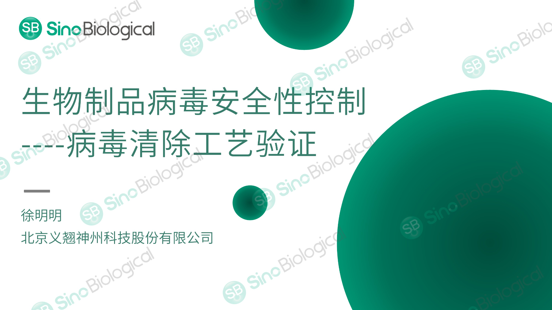 ppt