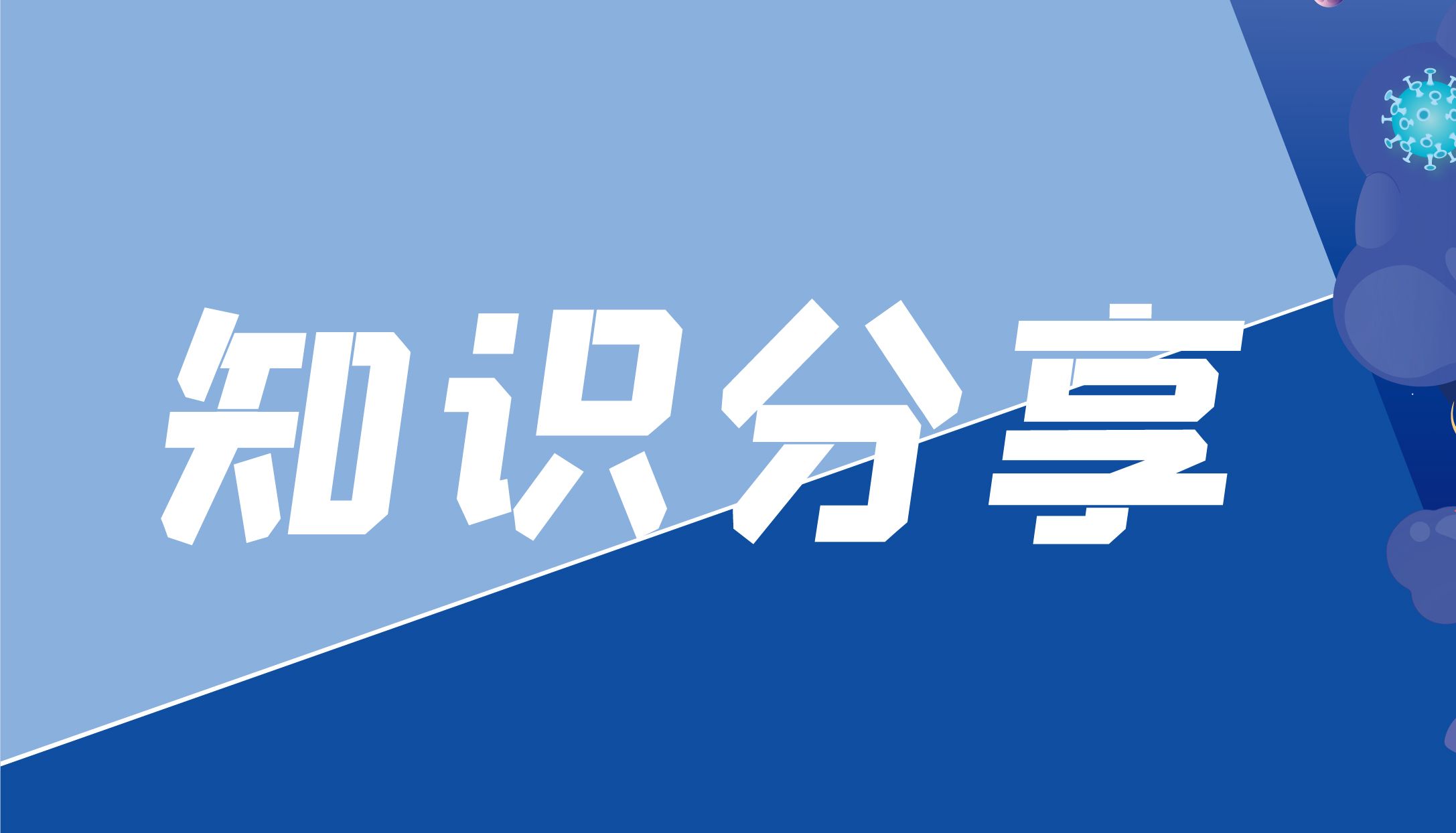 重磅整理 | 血液单细胞测序全套实操指南，难点一次性解决