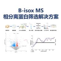 B-isox MS相分离蛋白筛选解决方案——基于质谱的高通量、无偏向相分离蛋白初筛工具