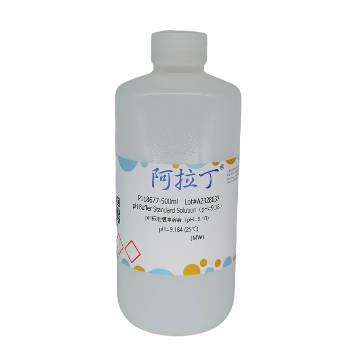 pH标准缓冲溶液(pH=9.18),pH=9.184 (25℃),阿拉丁
