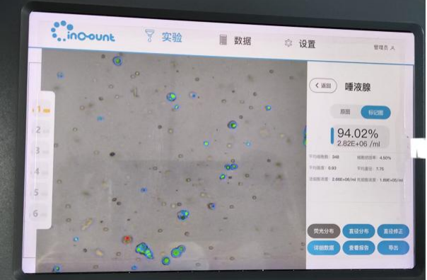 新闻图片4