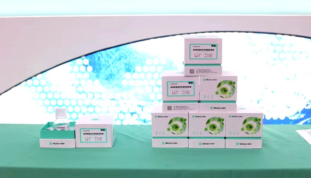 酶离者MJ022通用组织消化试剂盒：一套配方，完成小鼠、猪、鱼等多组织单细胞悬液制备