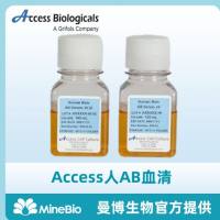 人AB血清-Grifols(Access Biologicals)品牌，Human Male AB Serum