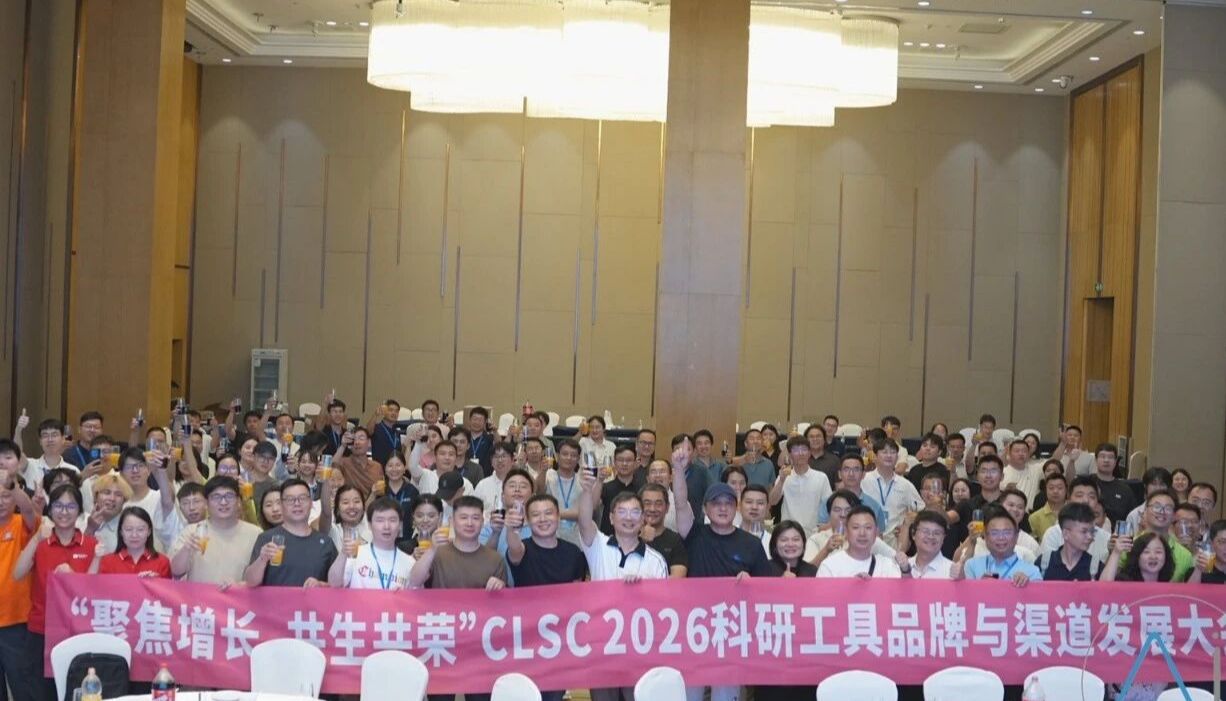 上海富衡 | "聚焦增长·共生共荣"CLSC2026杭州站--富衡生物参会纪实