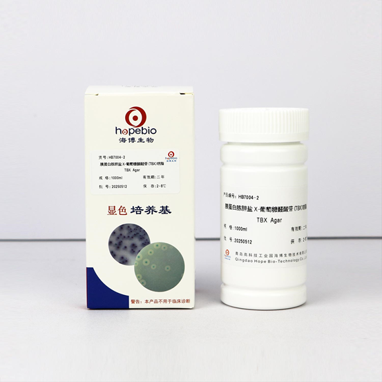 实测海博生物TBX琼脂（干粉）｜疾控海关通用 国标适配大肠杆菌检测实测
