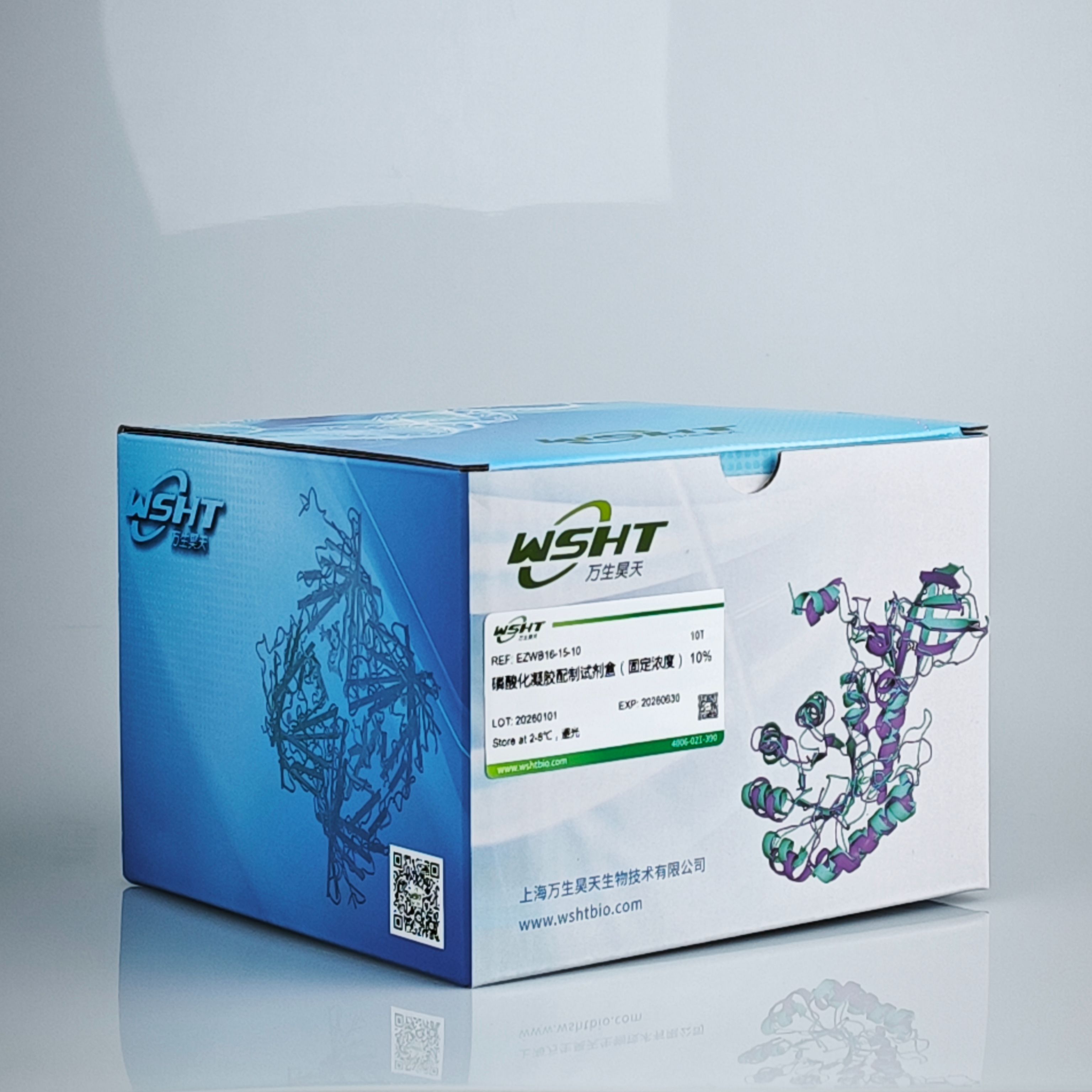 磷酸化凝胶配制试剂盒(6%)