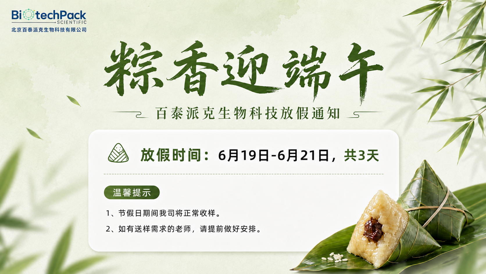 新闻图片1