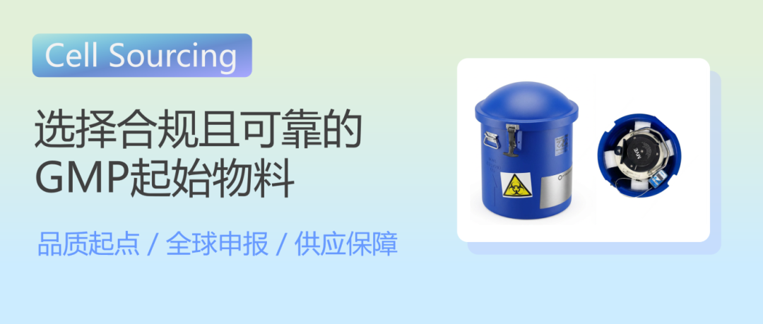 跨境监管趋严，维通利华GMP起始物料助中国药企出海合规破局