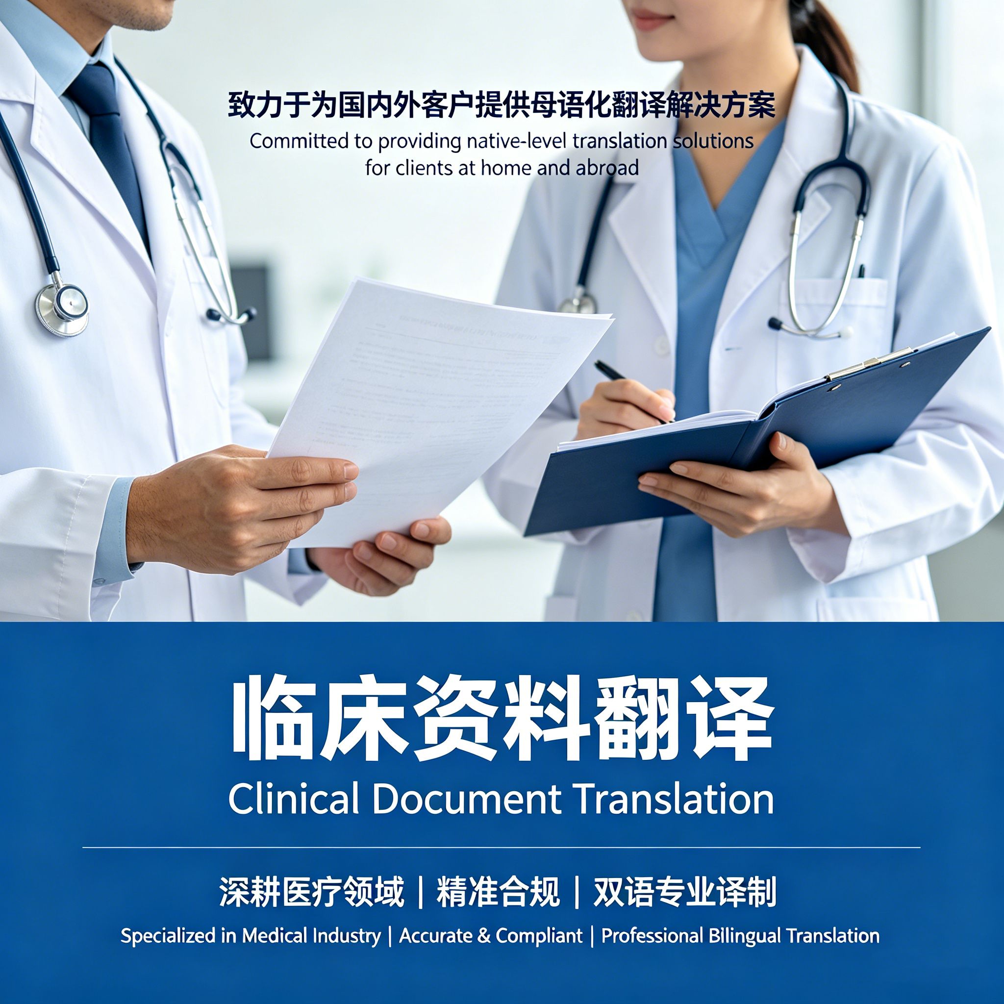 学术论文资料翻译