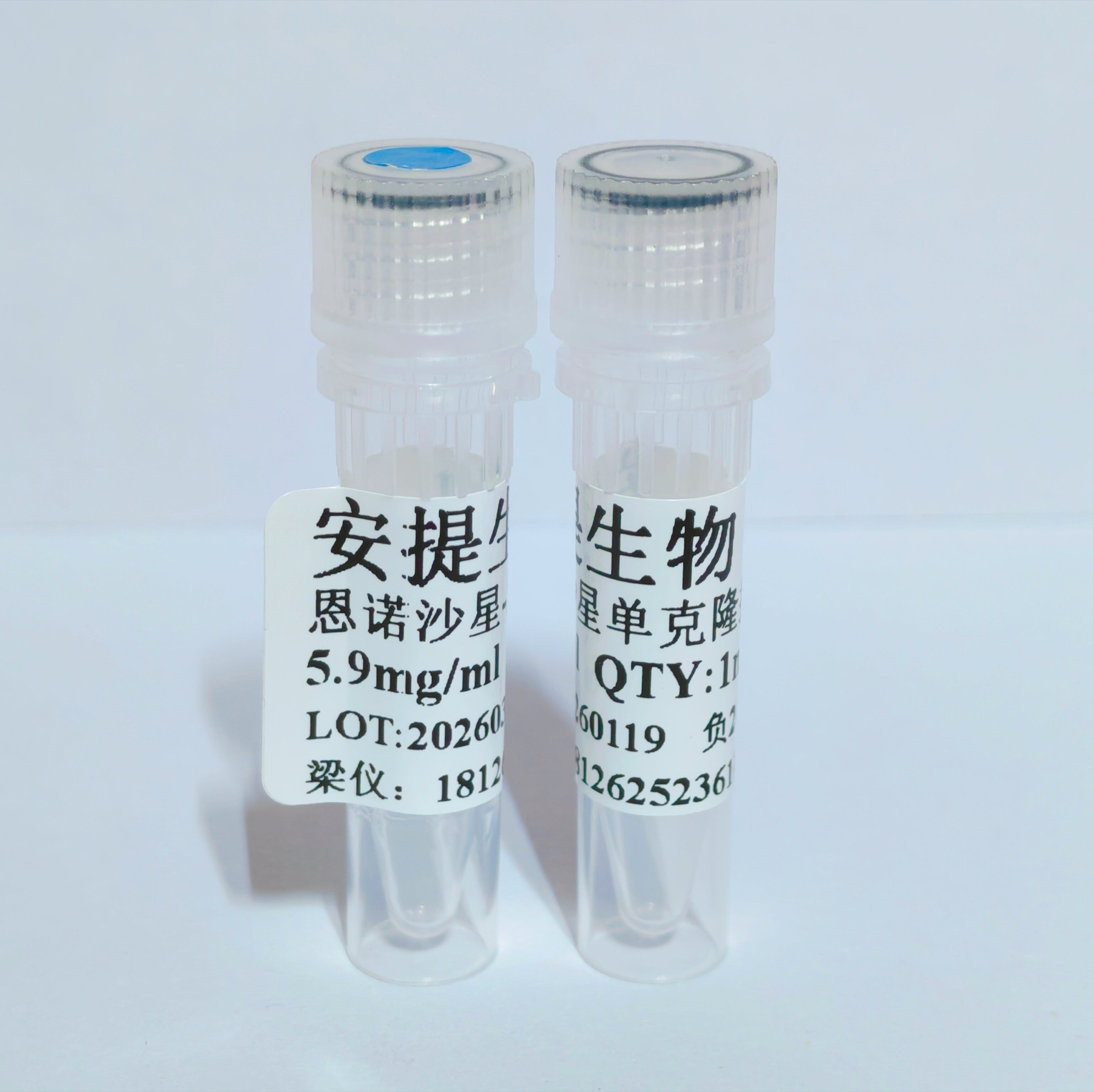 本线磷抗体 本线磷单抗 本线磷单克隆抗体 FNP抗体  Fenamiphos Monoclonal antibody