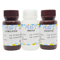 植物组织铁染色液,BioReagent, 生物染色剂, 用于显微镜,阿拉丁