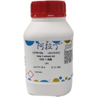 吲哚-3-羧酸,771-50-6,≥98%,阿拉丁