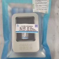 C-反应蛋白校准样品