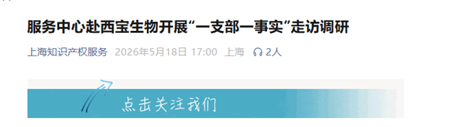 新闻图片3