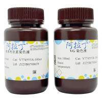 维多利亚蓝胶原纤维染色液,BioReagent, 生物染色剂, 用于显微镜, 无菌,阿拉丁