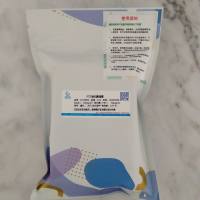 FITC标记胰岛素