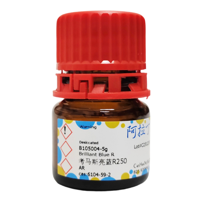 考马斯亮蓝R250,6104-59-2,AR,阿拉丁