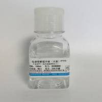 人工模拟间质肺液（SILF）
