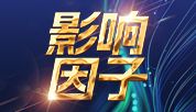 2025年度IF榜单全揭晓！