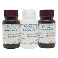 抗酸染色液 (Ziehl-Neelsen热染法)，BioReagent, 生物染色剂, 用于显微镜，阿拉丁