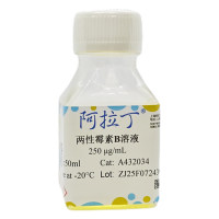 两性霉素B溶液，1397-89-3，BioReagent, 无菌过滤, 用于细胞培养, 无菌, 250 μg/mL，阿拉丁