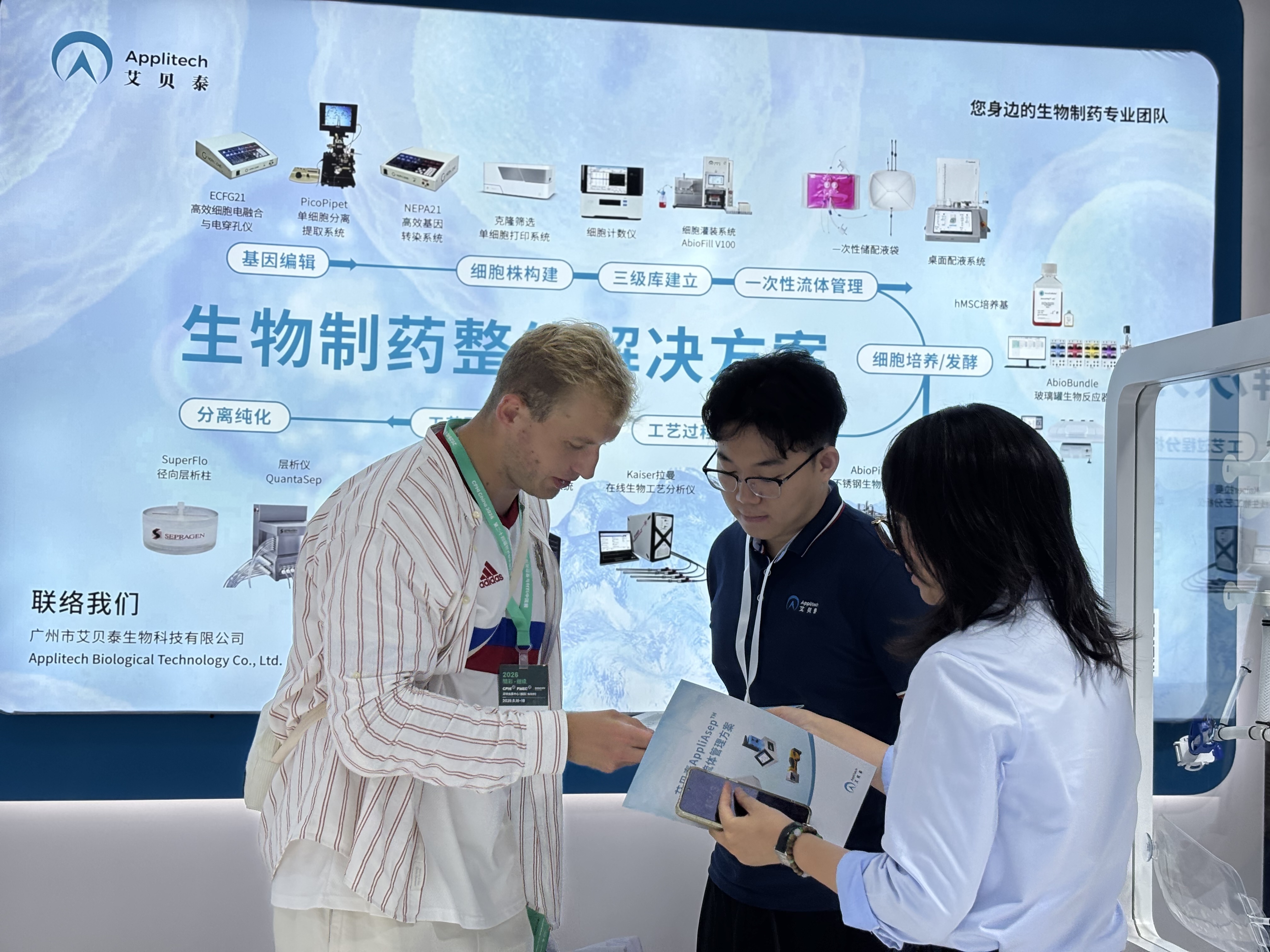 新闻图片3