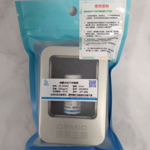 倍氯米松干扰物质产品图