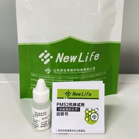 PMS2抗体试剂（免疫组织化学）产品图
