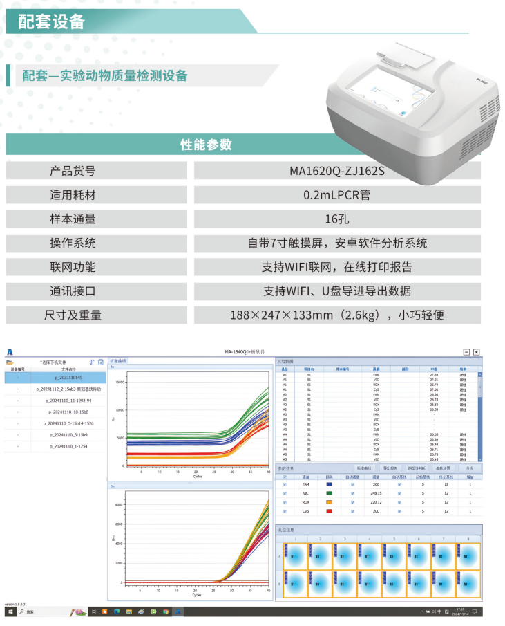 产品细节图片33