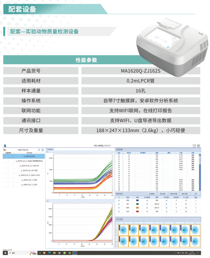 产品细节图片6