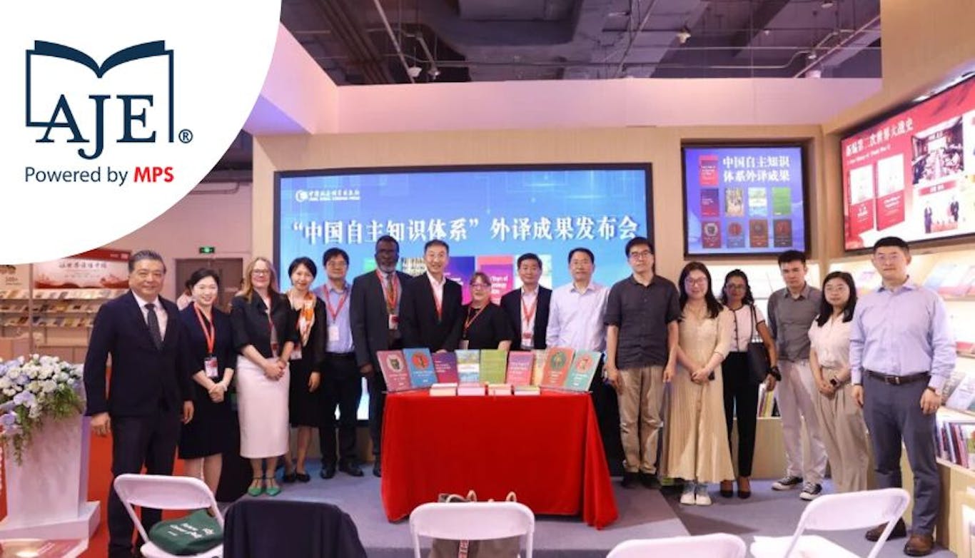 AJE翻译服务助力中国自主知识体系国际传播