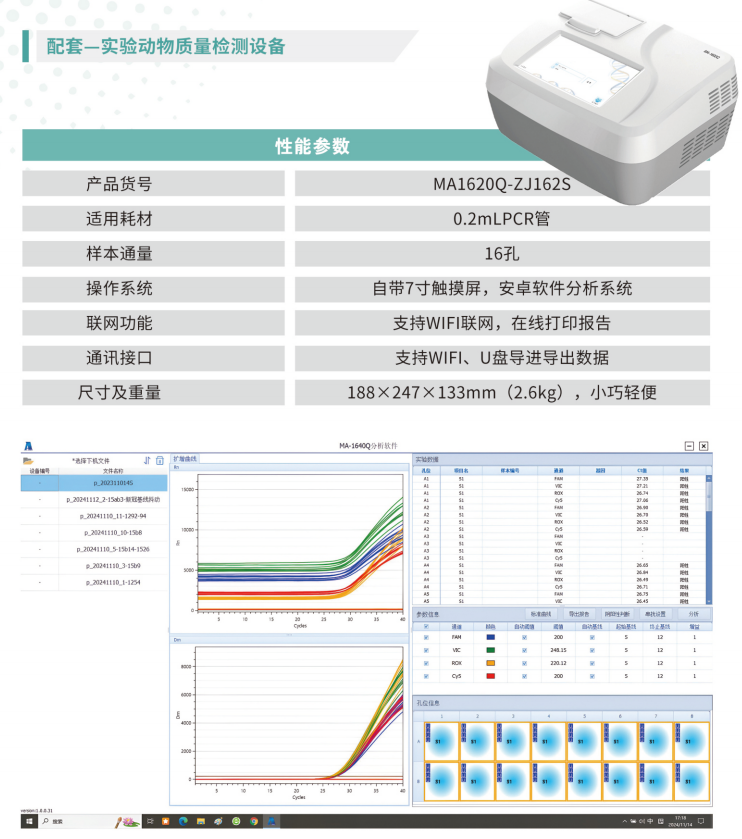 产品细节图片11