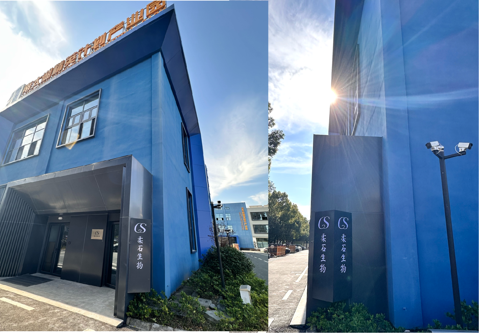 纳米钻石材料 plus 磁调控定量：LuminX服务平台重构细胞外泌体示踪标准